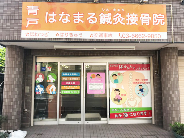 待合スペース